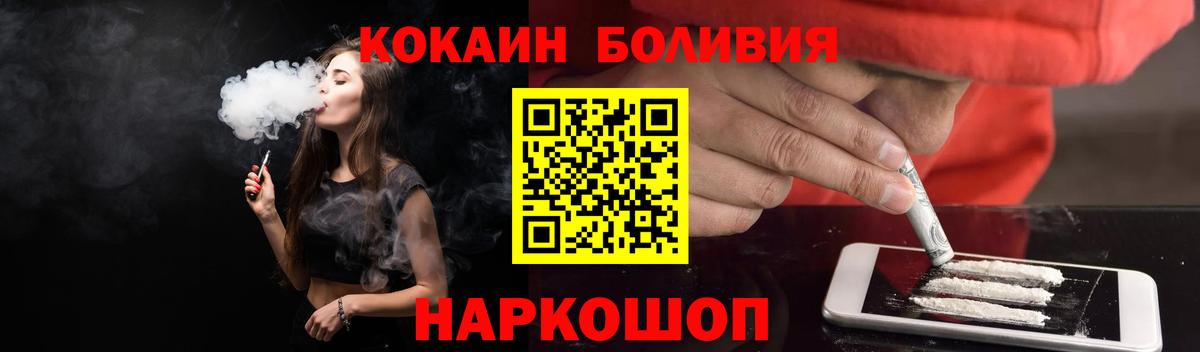 КОКАИН 97%  КОКАИН  Кумертау  Вход с VPN 