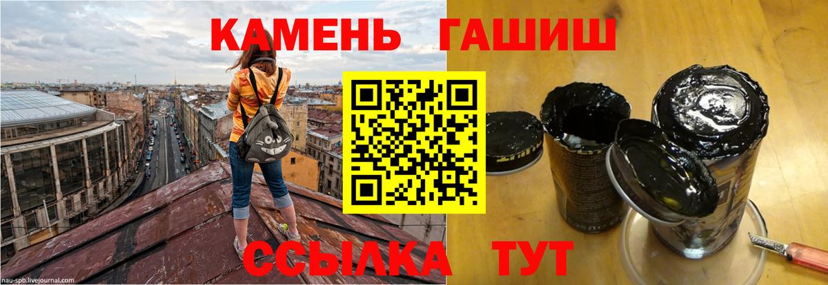 МАРИХУАНА Кумертау