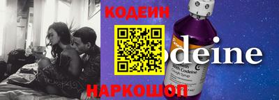 прущие грибы Конаково