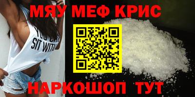 винт Комсомольск-на-Амуре