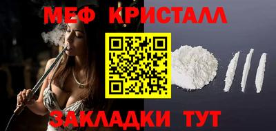 винт Комсомольск-на-Амуре