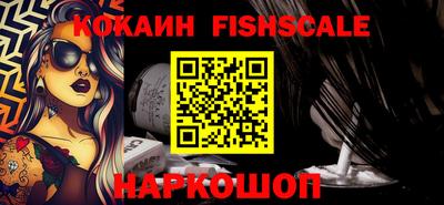 винт Комсомольск-на-Амуре