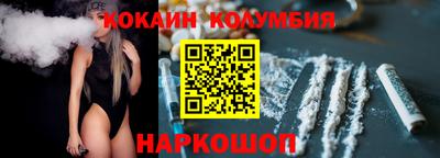 винт Комсомольск-на-Амуре
