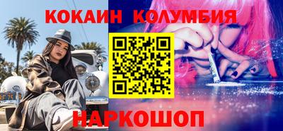 прущие грибы Конаково
