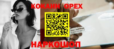 прущие грибы Конаково
