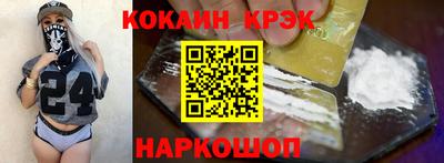 прущие грибы Конаково