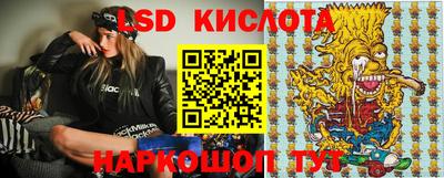 спиды Коммунар