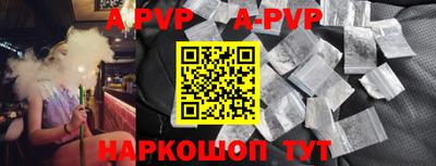 прущие грибы Конаково