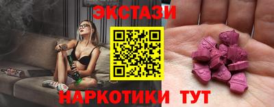 винт Комсомольск-на-Амуре