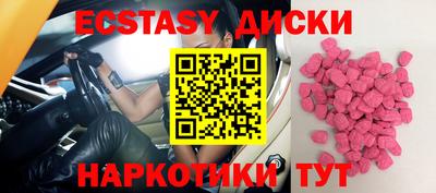 спиды Коммунар