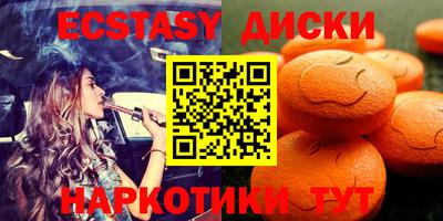 спиды Коммунар