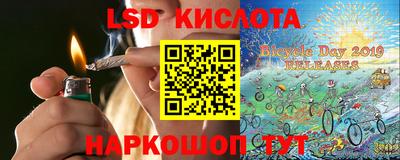 спиды Коммунар