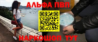винт Комсомольск-на-Амуре