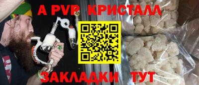 прущие грибы Конаково