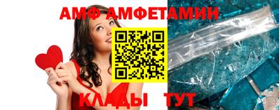 винт Комсомольск-на-Амуре