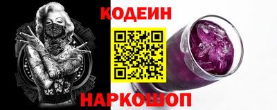 прущие грибы Конаково