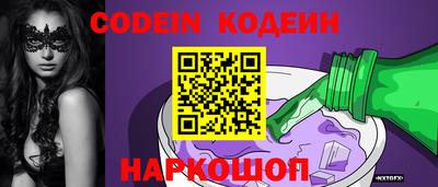 винт Комсомольск-на-Амуре