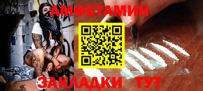 прущие грибы Конаково