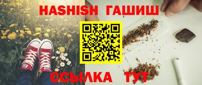 винт Комсомольск-на-Амуре