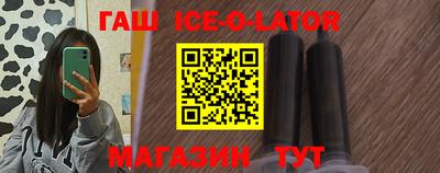 винт Комсомольск-на-Амуре