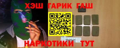 винт Комсомольск-на-Амуре