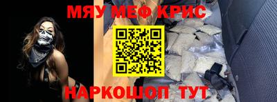 прущие грибы Конаково