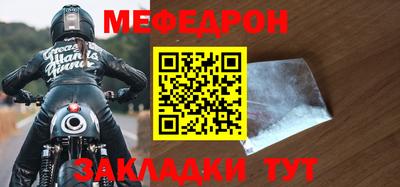 прущие грибы Конаково