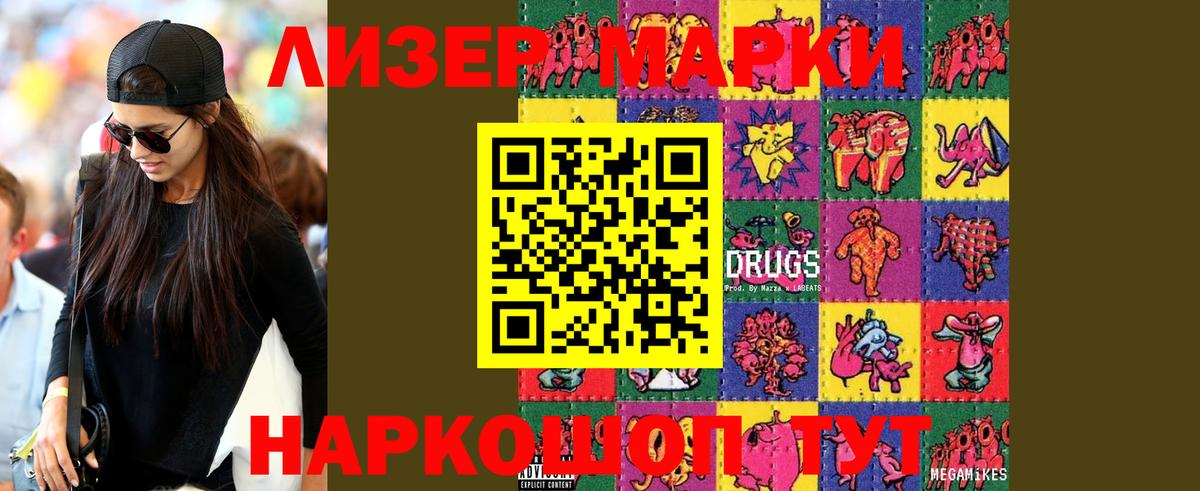 LSD-25 экстази ecstasy Кумертау