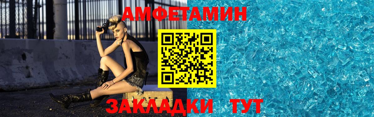 Кумертау  МЕТАМФЕТАМИН Methamphetamine  МЕТАМФЕТАМИН Methamphetamine  Вход с VPN 