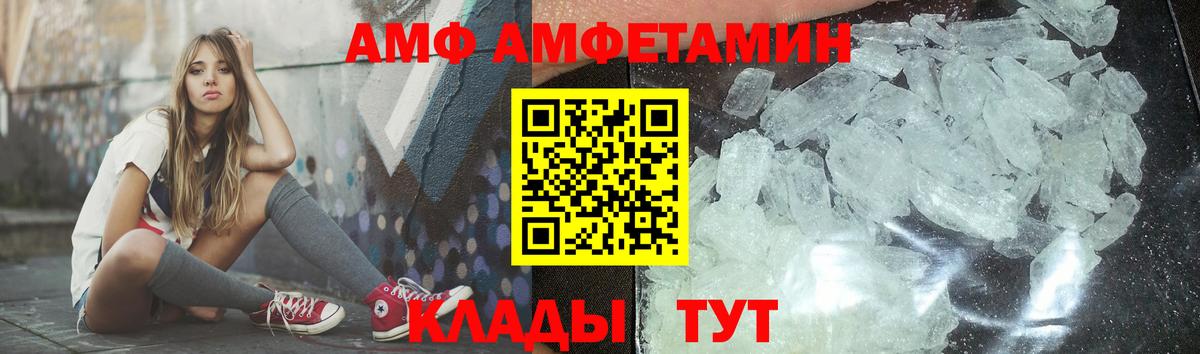 Первитин Methamphetamine Кумертау