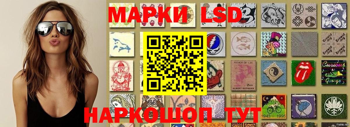 Кумертау  Марки N-bome 1,5мг  Вход с VPN  Марки N-bome 1,5мг 