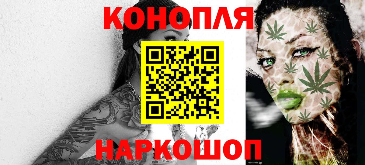 Бошки Шишки AK-47  МАРИХУАНА тримм  Канабис ГИДРОПОН  Вход с VPN  Шишки марихуана сатива  Кумертау 
