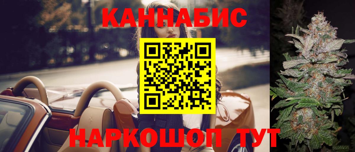 COCAIN  ГАШИШ  Каннабис  Кумертау  МЕФ кристаллы  Вход с VPN 